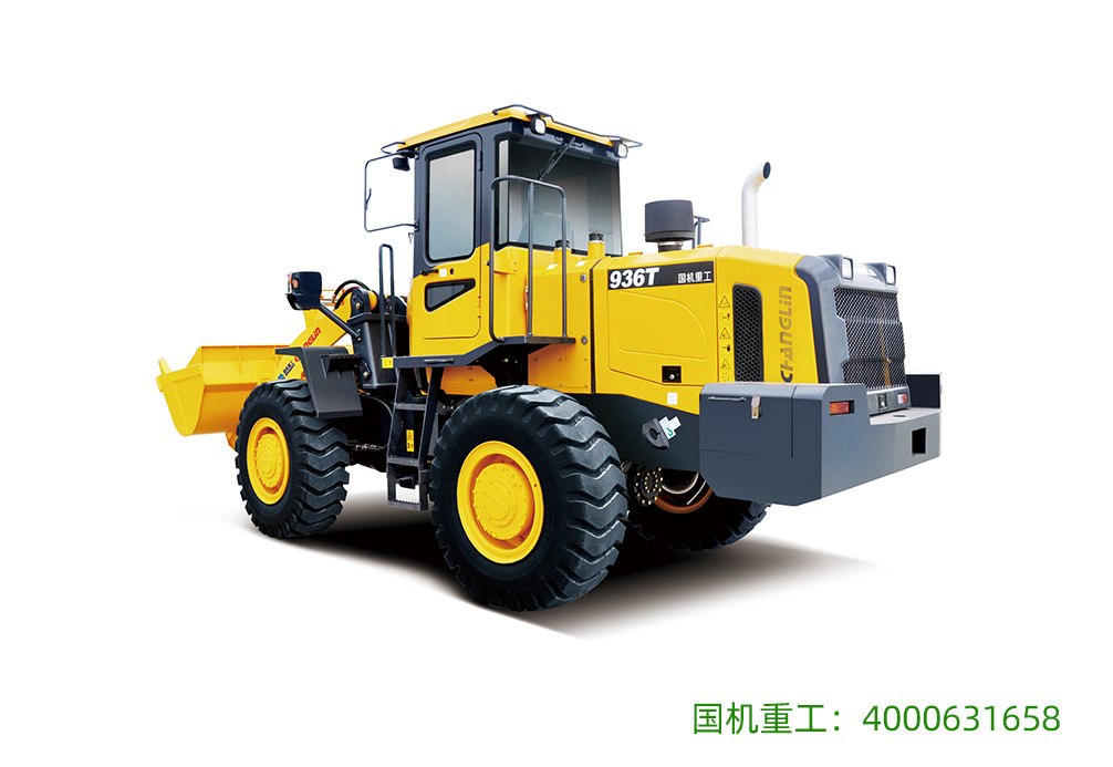 936T裝載機(jī)