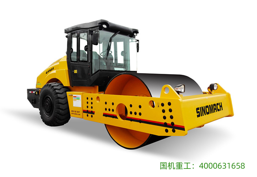 GYS20單鋼輪振動(dòng)壓路機(jī)